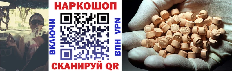Где купить Могоча Cocaine  Марихуана  МЕГА tor  ГАШ  Меф мяу мяу 