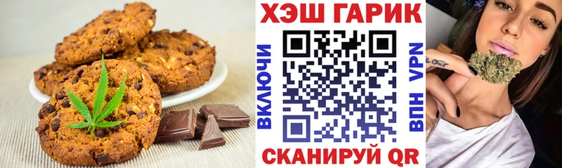 shop телеграм  Могоча  Cannafood марихуана 