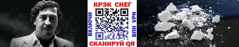 закладки  Могоча  КОКАИН Fish Scale 