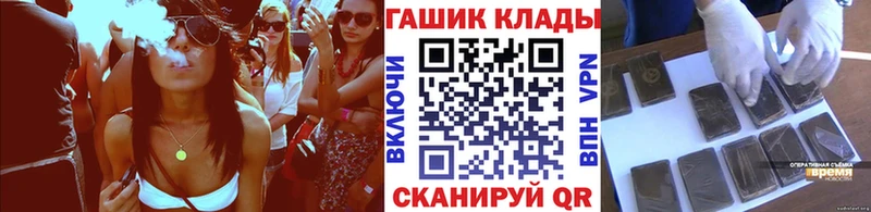 Гашиш убойный  даркнет сайт  мега рабочий сайт  Могоча 