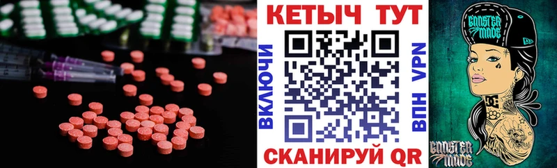 КЕТАМИН VHQ Могоча