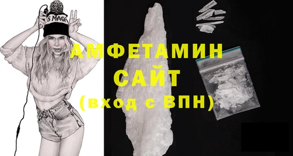 MDMA Аркадак