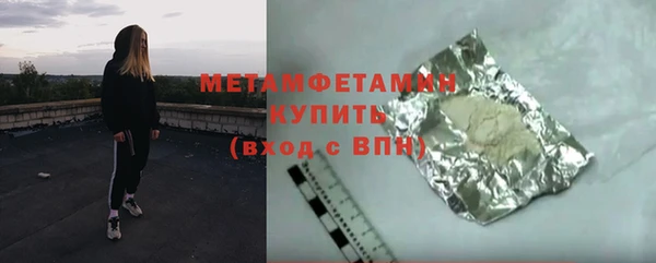 кокаин премиум Козельск