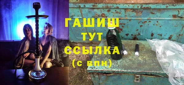 амфетамин Армянск