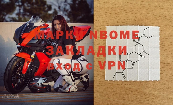 амфетамин Армянск