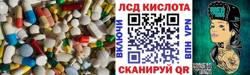 хочу наркоту  Могоча  ЛСД экстази ecstasy 