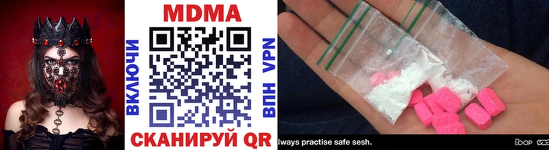 MDMA молли  цены наркотик  Могоча 