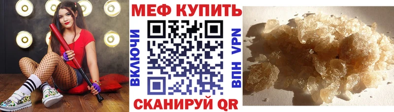 МЯУ-МЯУ VHQ  ссылка на мегу зеркало  Могоча 