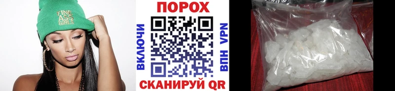 МЕТАМФЕТАМИН мет  купить  цена  Могоча 