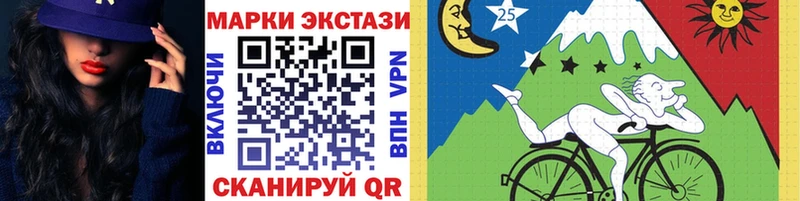 Марки N-bome 1,5мг  дарнет шоп  Могоча 