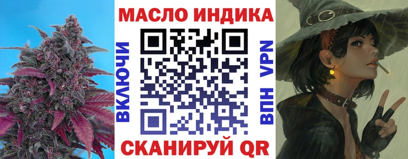 наркошоп  Могоча  Дистиллят ТГК вейп с тгк 
