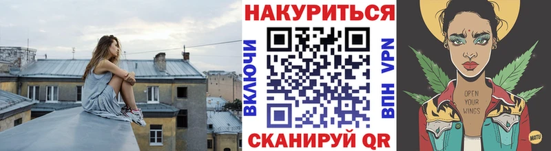 как найти закладки блэк спрут зеркало Бошки марихуана гибрид Могоча